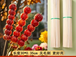 糖葫芦好看它竹签儿穿是什么歌(糖葫芦好看它竹签儿穿歌词是什么意思)