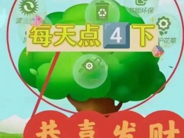 gec环保创业币是真是假(gec环保创业币平台靠什么赚钱)