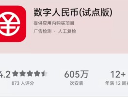 币久下载(币久下载地址)
