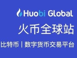 包含火HTX币怎么提取的词条