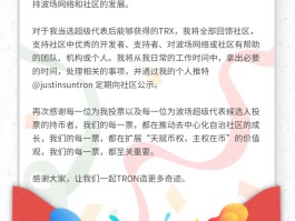 波场币钱包下载手机版(波场钱包里的币怎么交易)