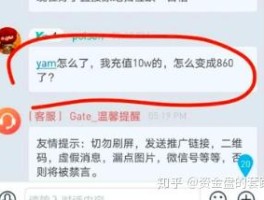 yam什么币(yam是什么币可以投资嘛)