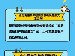 HTX币被冻结了怎么办的简单介绍