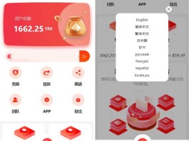 虚拟币交易平台源码(虚拟币交易平台app排行)