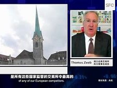 欧洲批准onecoin交易(欧洲央行已经正式接受了onecoin)
