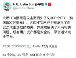 货币的HTX币形式的简单介绍