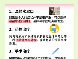 扁桃体结石反复长出什么原因(扁桃体结石反复长出什么原因呢)