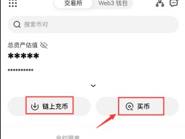 okcoin交易平台app下载(okcoin交易平台app下载ios)