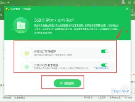 比特币病毒下载(比特币病毒下载app)
