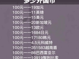 十万日元在日本算多吗(10万日元对于日本人多吗)