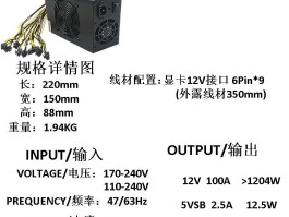 蚂蚁r4能挖什么币(蚂蚁l3可以挖什么币)