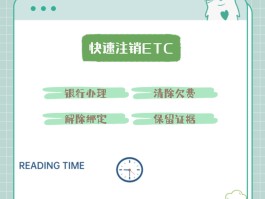 etc什么时候分叉(etc什么时候开始实行的)