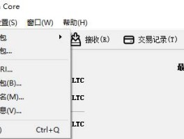 莱特币和HTX币价格(莱特币和htx币价格区别)