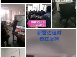 2022雷达币又出新币(2021年雷达币会跌到50元吗)