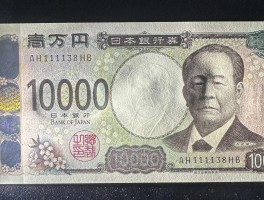 日元还有希望回升吗(日元还会涨吗2021)