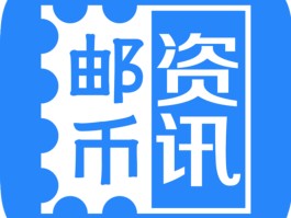 中国投资资讯网邮币卡一尘(中国投资网邮币卡一尘 邮票价格)