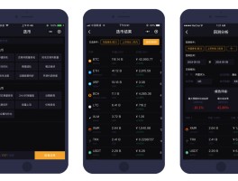 okToken跟单什么出来的(okexchain token)