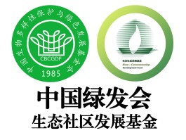 世界环保基金官方网站(世界环保基金官方网站登录)