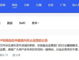 关于HTX币网谁监管的信息