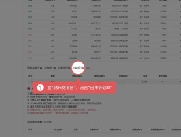 HTX币法币交易怎么交易的简单介绍