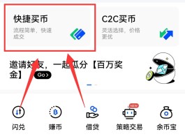 聚币交易所app(聚币交易所app苹果系统能用吗)