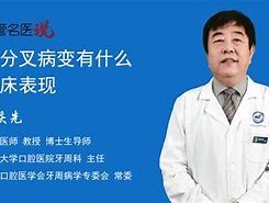 关于zec什么时候分叉的信息