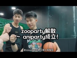 zook(zook是什么)