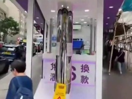去香港需要换钱吗(去香港需要换钱吗大陆)