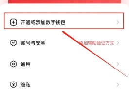 包含怎么打开HTX币钱包的词条