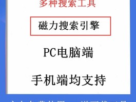 bt种子搜索磁力猪(磁力种子 搜索剧集 视频名)