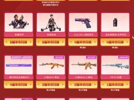 怎么在掌火领取大黄蜂币(怎么在掌火领取大黄蜂币啊)