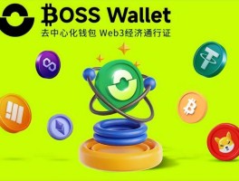 比特派钱包客户端(比特派钱包安卓下载)