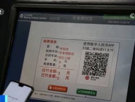 HTX币网怎么充值新币的简单介绍