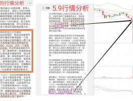 为什么比特币不怕被黑(比特币为什么不受法律保护)