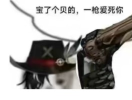 十万伏特电死你(十万伏特电死你 作者朝圣言)