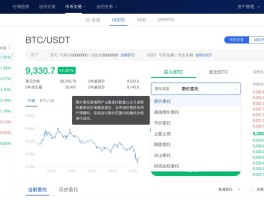 HTX币网币商怎么做商家的简单介绍