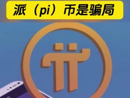 v币是什么币(v币是什么意思)