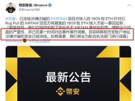 币安为什么无法进入的简单介绍