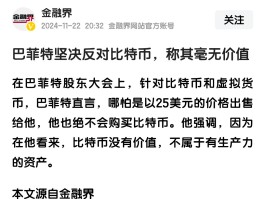 为什么比特币上涨BSV不涨(为什么比特币上涨bsv不涨呢)