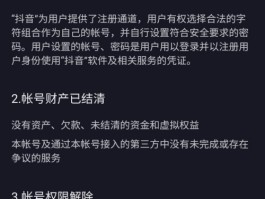 包含gbex发布买单为什么搜索不到的词条