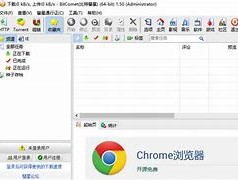 比特派下载的简单介绍