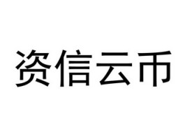 云币网HTX币网(云币网官网登录入口)