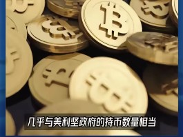 比特币买入是什么意思(比特币买入是什么意思啊)