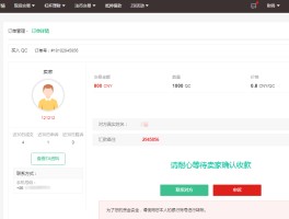 包含HTX币网如何归还杠杆的词条