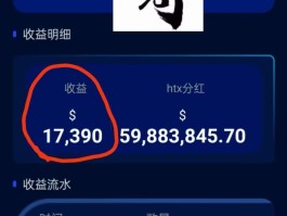 关于HTX币网app最新版下载的信息