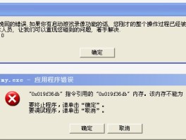关于HTX币网怎么登陆不上去的信息
