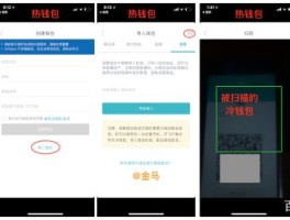 给一个HTX币网eth钱包地址的简单介绍