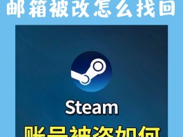 steam交易链(steam交易链接怎么改)