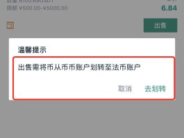 wbf交易所官网下载(wbf交易所官网下载app)