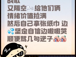 暴殄天物打一数字(暴殄天物所指的最佳生肖)